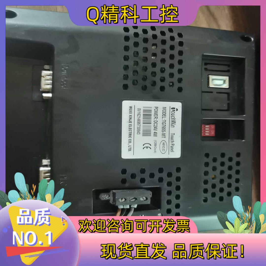 现货信捷TG765S-MTXT成色