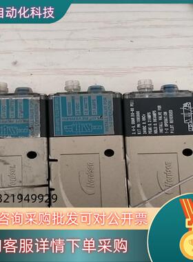 现货Nordson 诺信热熔胶机 电磁阀  1095809两