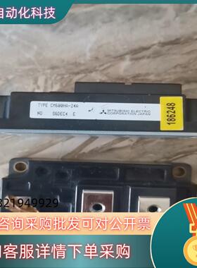 现货CM600HA-24A原装