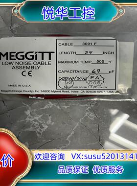 Endevco/MEGGITTP 传感器连接线3091F 实议价