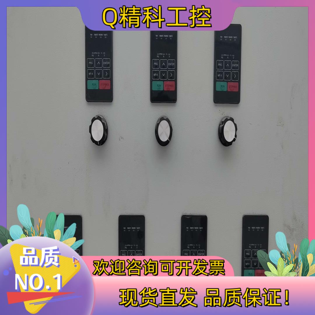 现货汇川变频器汇川操作面板MD310-KEY1