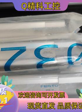现货FESTO气缸1376471型号DSBC-32-100-PP