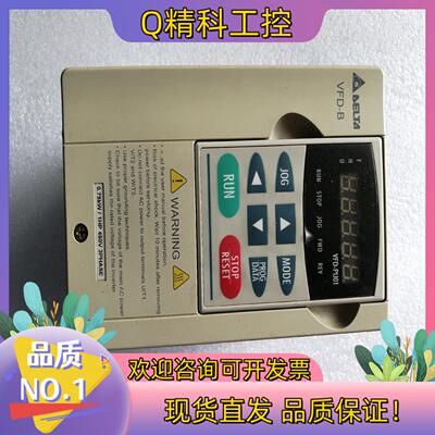 现货台达变频器VFD007B43A
