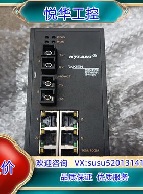 kien2000 功能正常，，有意议价