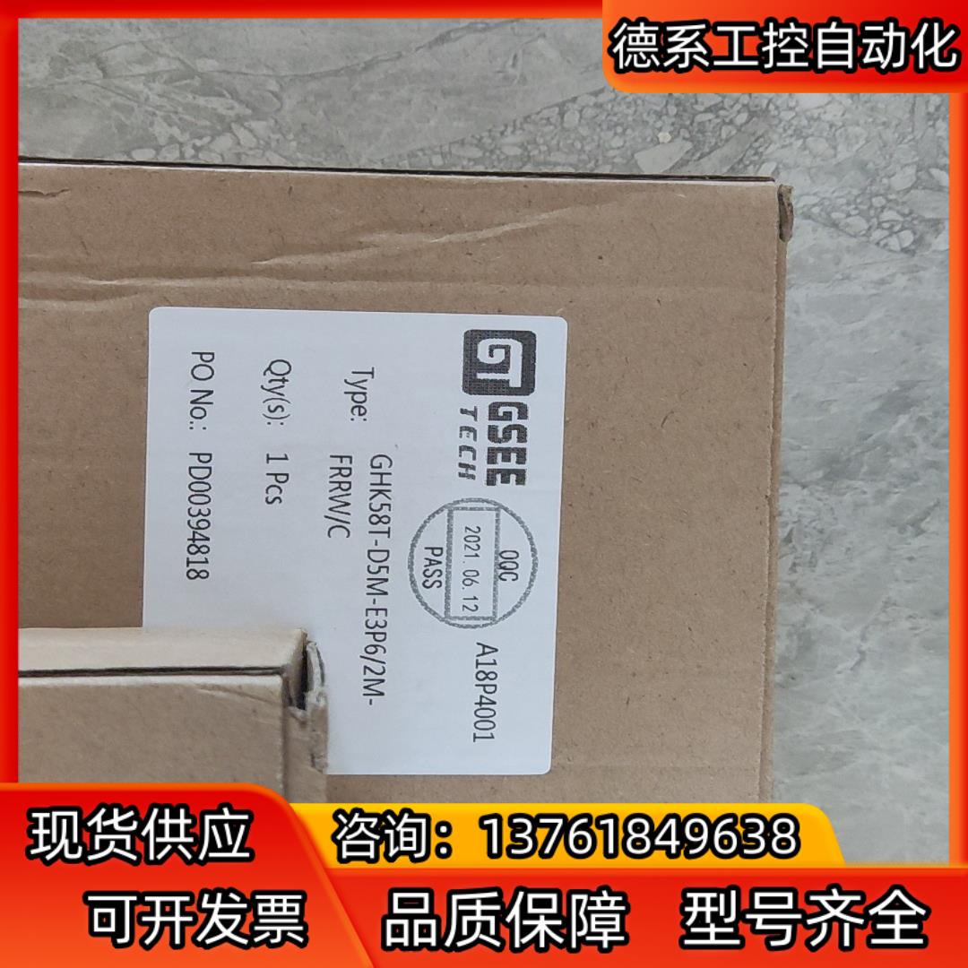 GHK58T-D5M-E3P6/2M-FRR W/C