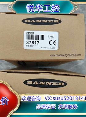 邦纳全新原装正品，传感器LE550UQ，LE550U现货，需议价