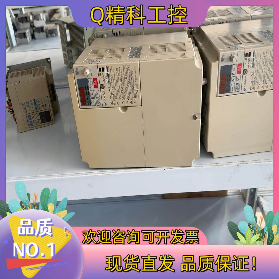 现货CIMR-V7AA25P5安川变频器5.5kw220v 9新