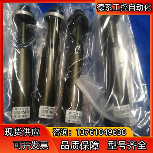 XF-T0.7X145远心镜头正品