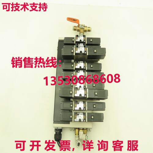 VV5FS2 插入式 9 站歧管控制单元 VFS2000 电磁阀组库存现货