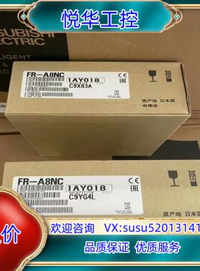 全新原装变频器CC-LINK通讯模块FR-A8NC 1A议价