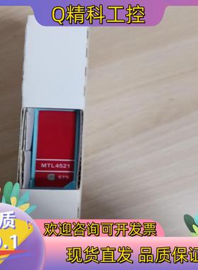 现货MTL4521全新原装出售出
