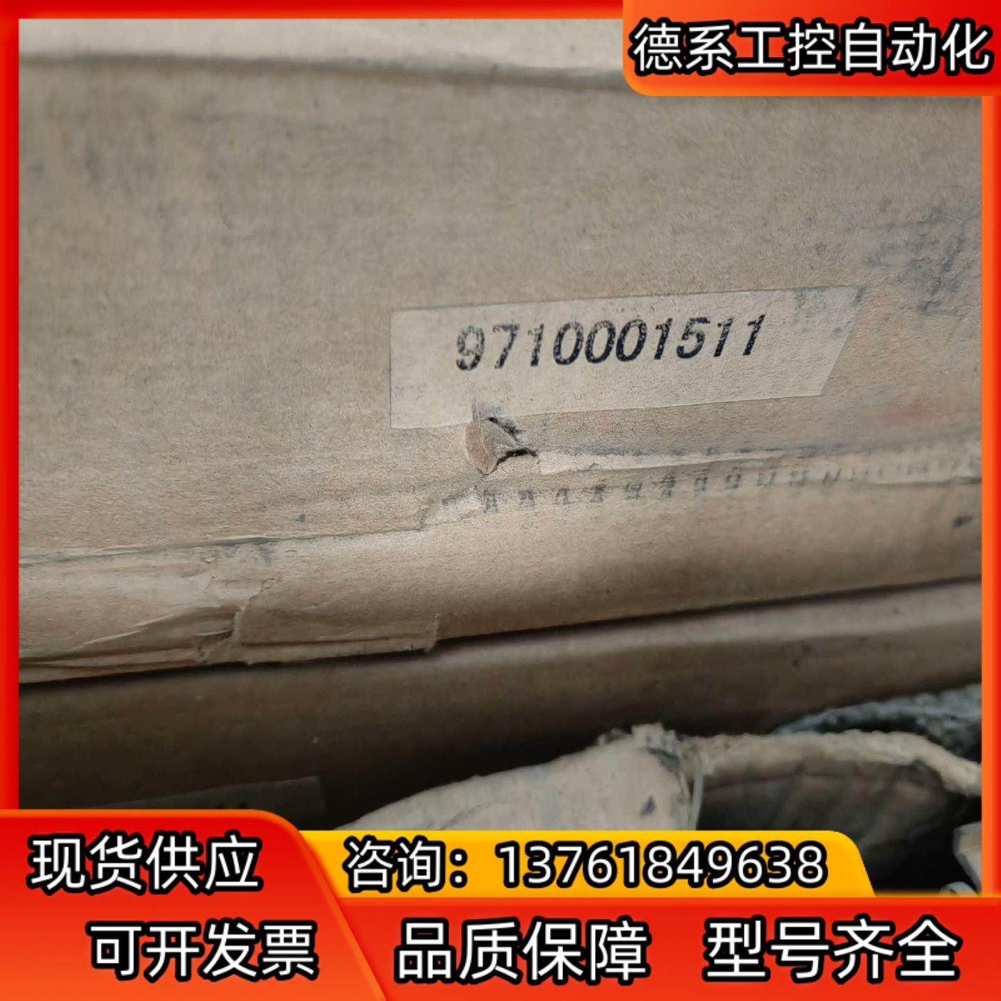 偏航刹车片5SS.275.005三斯9710001511，正,3C数码配件,隔离器/耦合器,淘宝优惠券,粉丝福利购,淘宝优惠卷