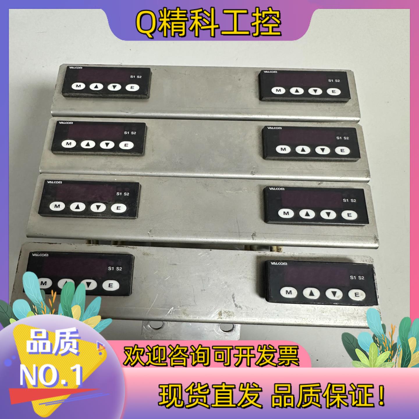 现货VALCOM沃康VGM2-2SO-A3-1-4称重传感面板显