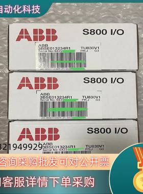 现货型号TU830V1TU831V1,TU842,TU847,