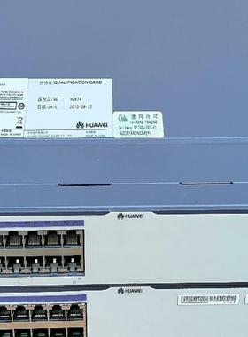 二手华为  S5700-28C-EI/SI   三层全千兆管