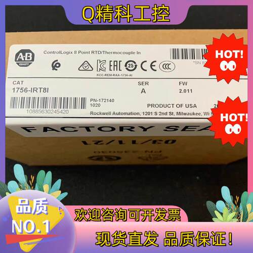 现货1756-IRT8I