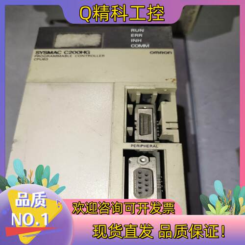 现货C200HG-CPU63   CPU