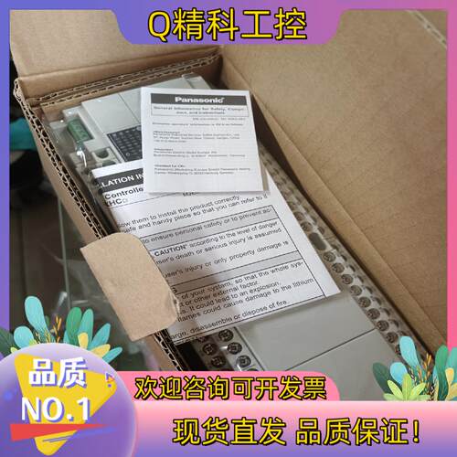 现货全新PLC原装 AFPXHC60DT-F保质1年
