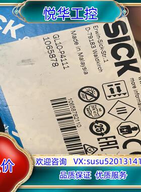 GL10-P41111个，现货250议价