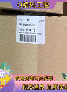 现货菲尼克斯模块订货号：2700172IB IL 24 DO