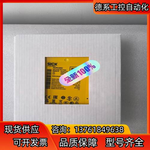 FX3-MOC000000  1062344西克安全继电器S