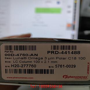 【非标价】phenomenex飞诺美00D-4760-AN液相色谱柱L
