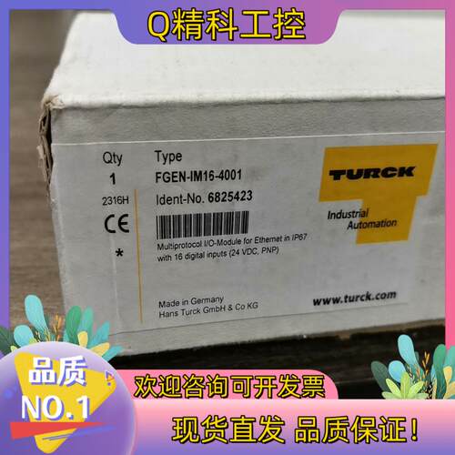 现货FGEN-IM16-4001全新开封过要的老板