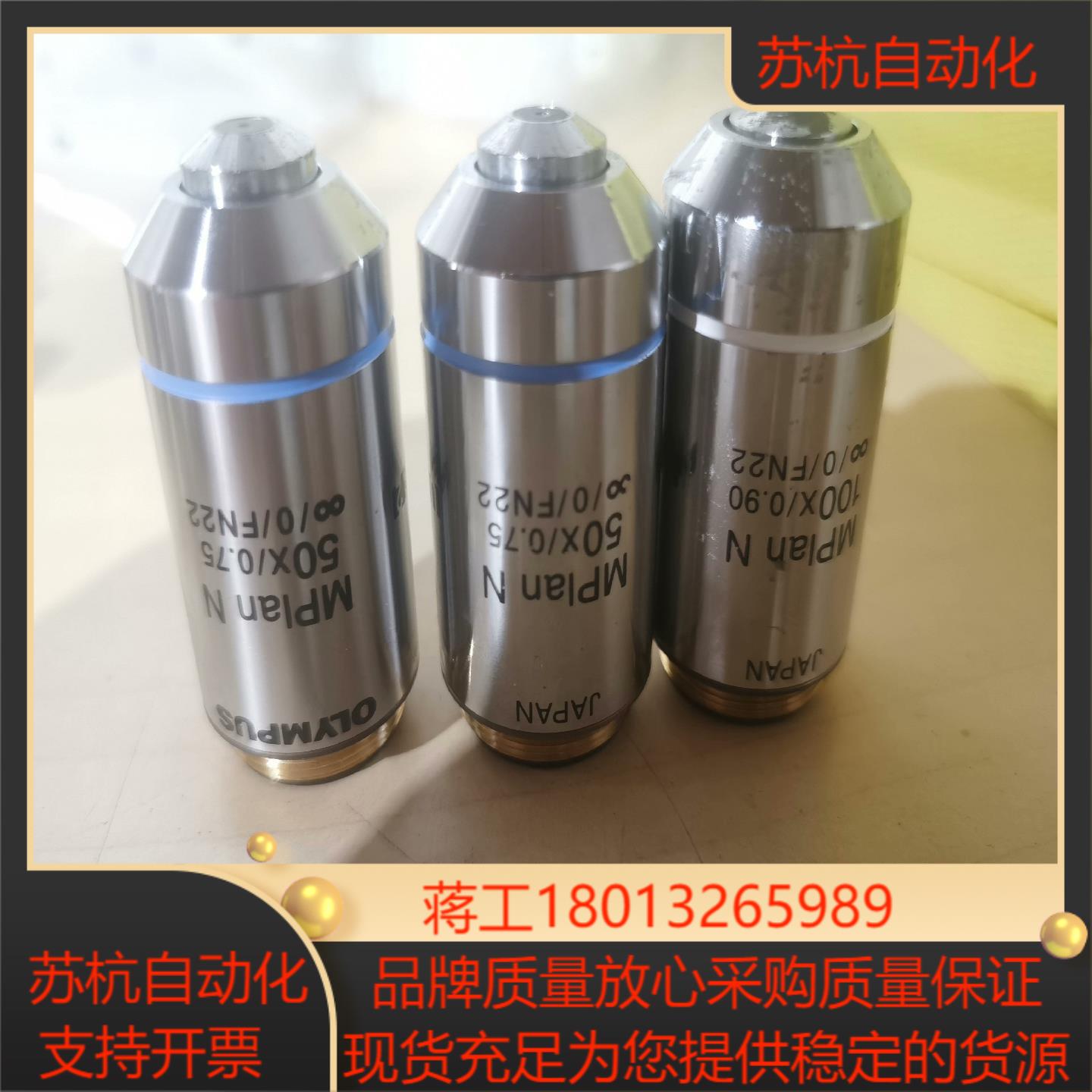 显微镜物镜奥林巴斯显微镜物镜M PLAN N 50倍，100