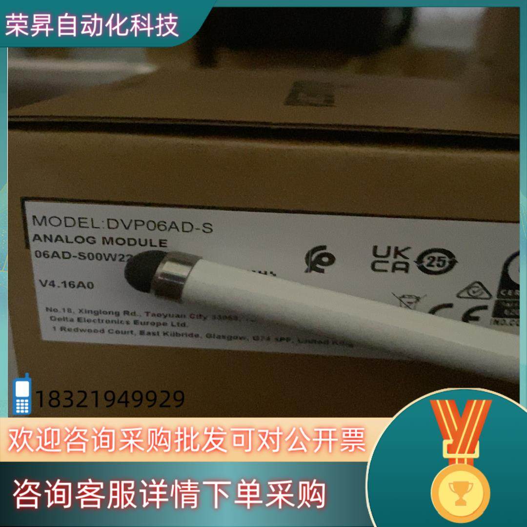 现货原装全新DVP06AD-S台达模块