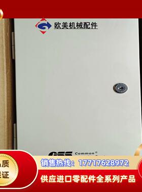 CSS科松门禁控制器ACM6810议价