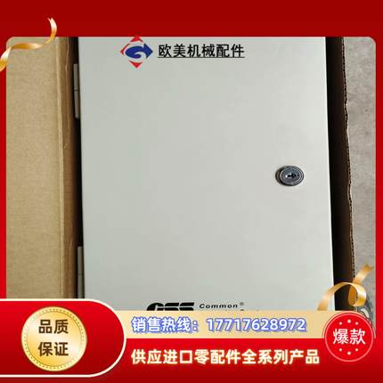 CSS科松门禁控制器ACM6810议价