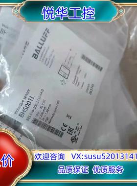 BHS000T+BES 516-200-S2/2.062-S议价