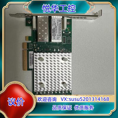 HPE双口 32GHBA卡 P9M76A  868141-0议价