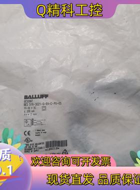 现货BALLUFF巴鲁夫 BES00KT BES 516-302