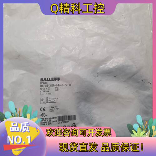现货BALLUFF巴鲁夫 BES00KT BES 516-302