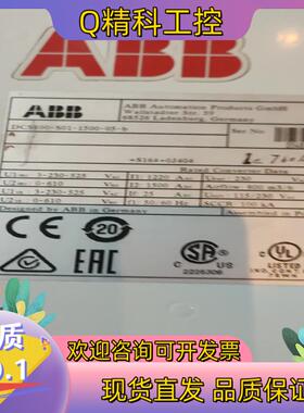 现货DCS800-S01-1500-05-b  ABBDCS80