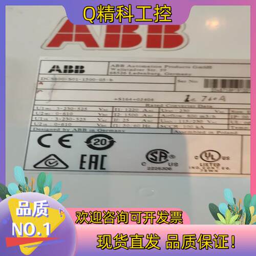 现货DCS800-S01-1500-05-b  ABBDCS80