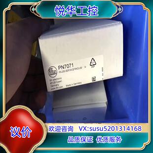 易福门压力传感器到货，PN7070，PN7071 ，PN70议价