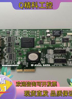 现货AVAL DATA IPCE-DCLIF APX-3312A