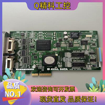 现货AVAL DATA IPCE-DCLIF APX-3312A
