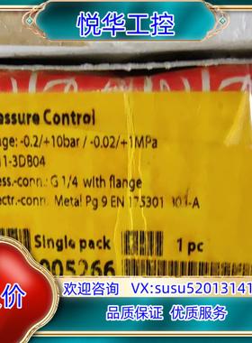 丹佛斯 压力开关 mbc 5100 061B005266 全议价
