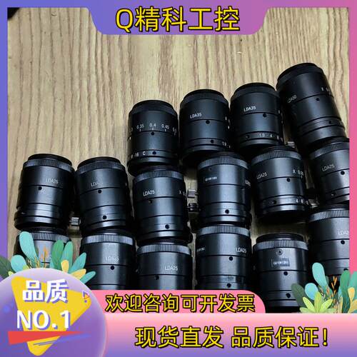 现货VST工业镜头VS-LDA25VS-LDA35 VS-