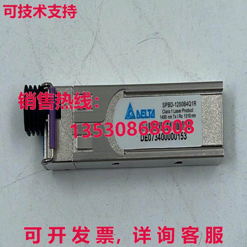 DELTA SPBD-1250B4Q1R 1490nm Tx / Rx 1310nm库存现货