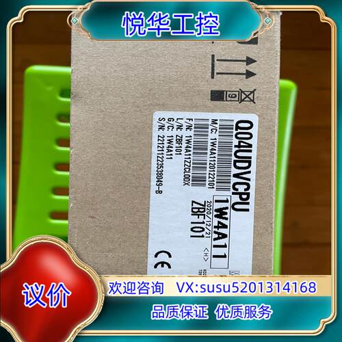 原装模块Q04UDVCPU全新原装正品封，，议