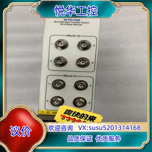 2593. 2598 25议价 PXI