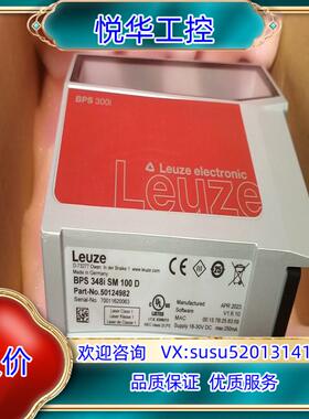 BPS348iSM100D劳易测视觉读码器全新原装，实物议价