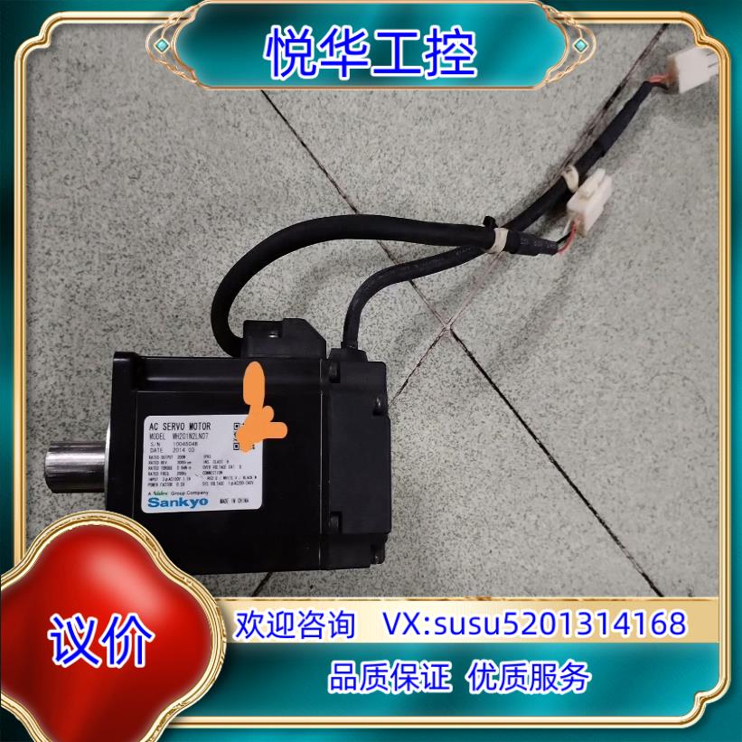 Sankyo MH201N2LN07伺服电机200W，功议价
