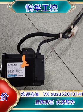 Sankyo MH201N2LN07伺服电机200W，功议价