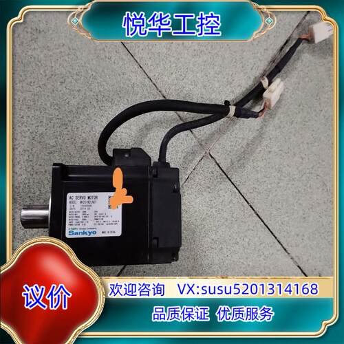 Sankyo MH201N2LN07伺服电机200W，功议价