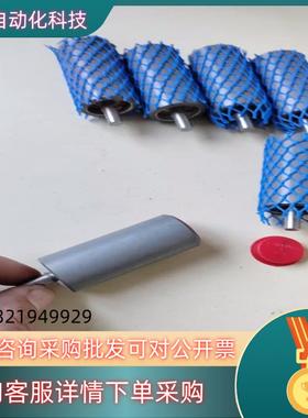 现货全新铁滚轮有CAPLUGS  9-S